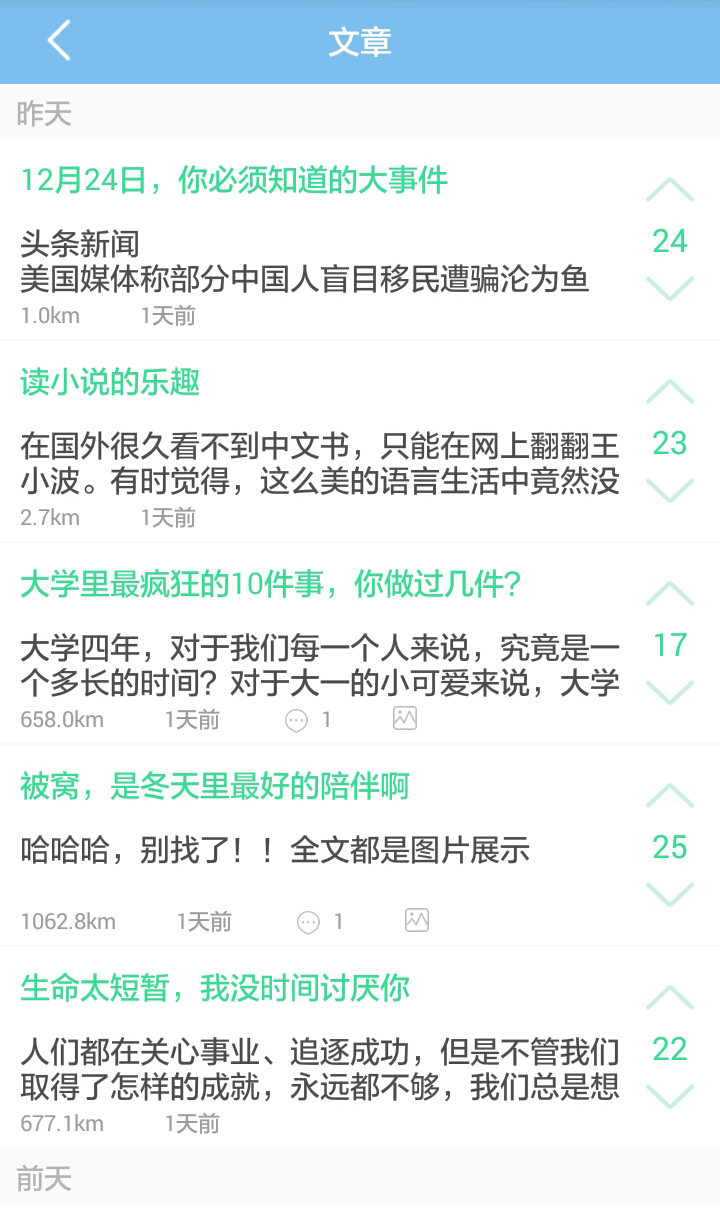 破壳