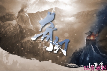奇幻小说网