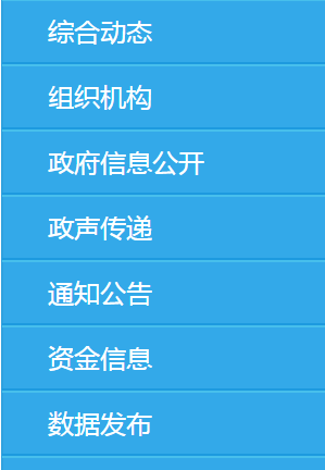 珠海人力资源网