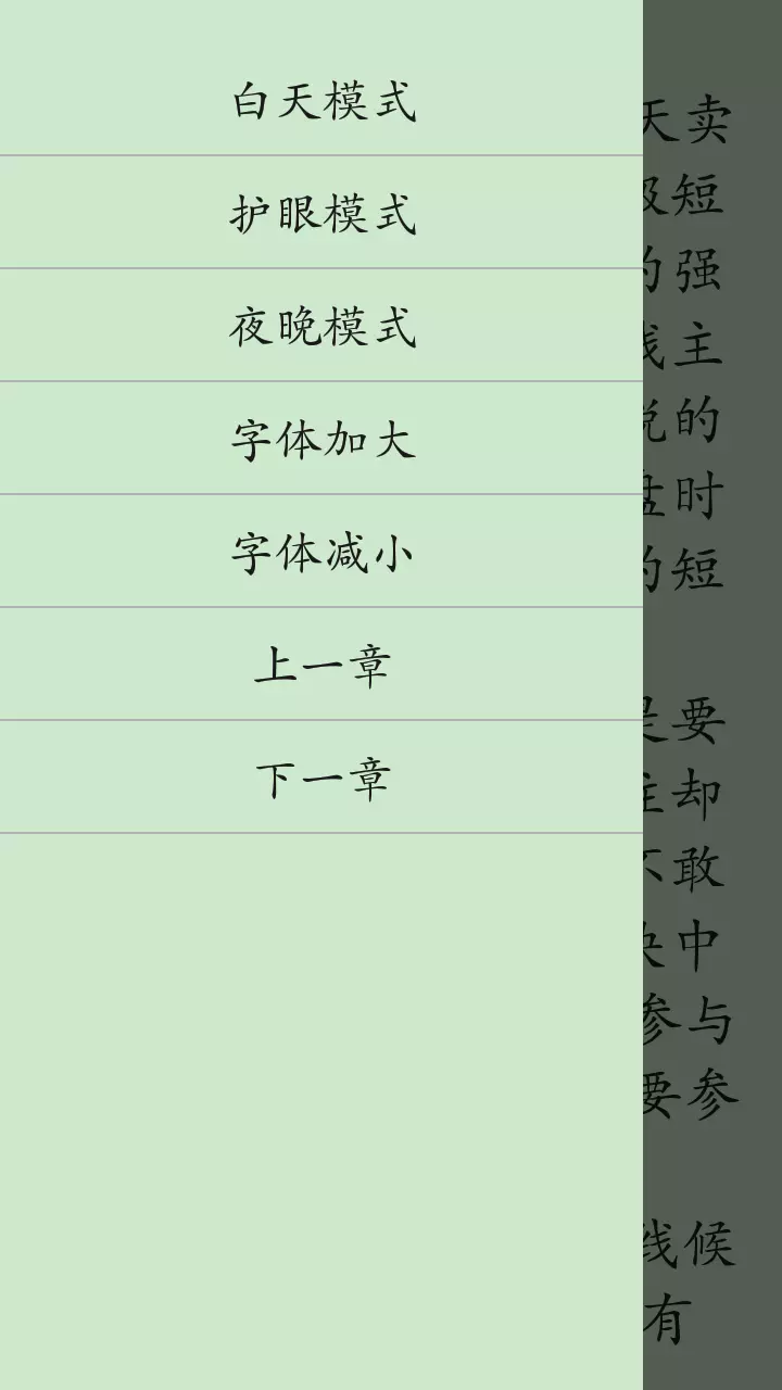 如何戒烟