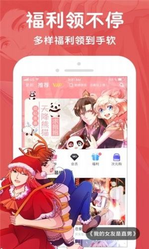 秘密教学