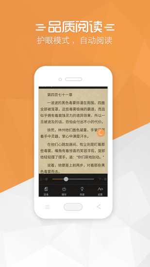 在线中文小说网