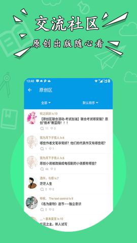 星空小说网