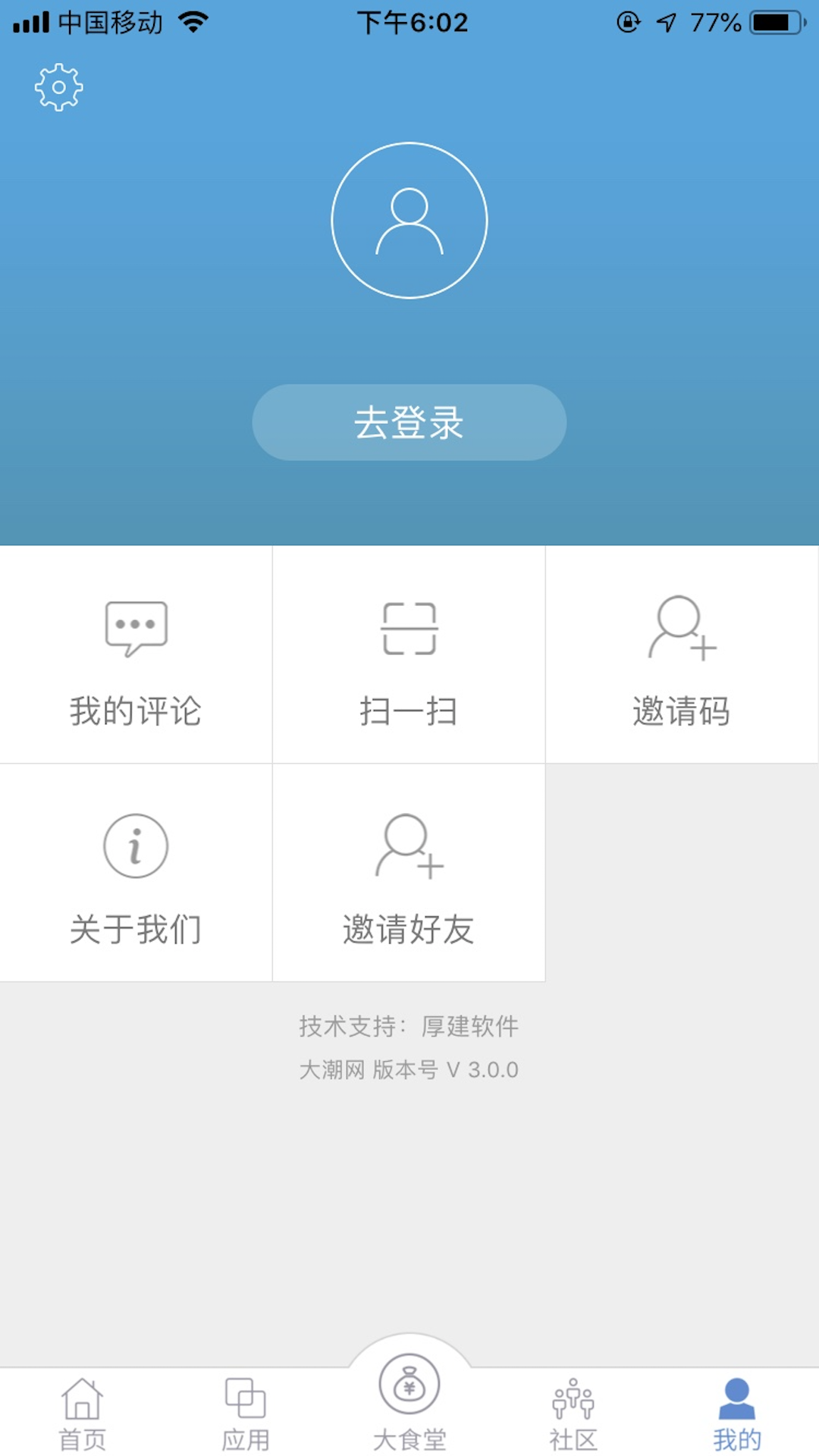 大潮网