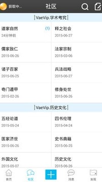 古典文学网