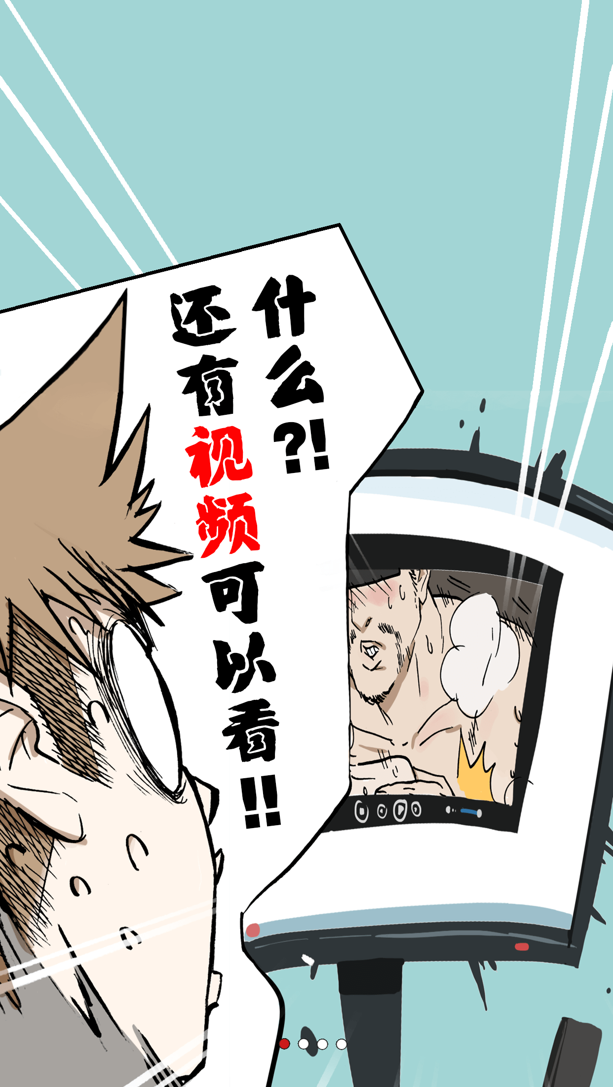 漫画行+