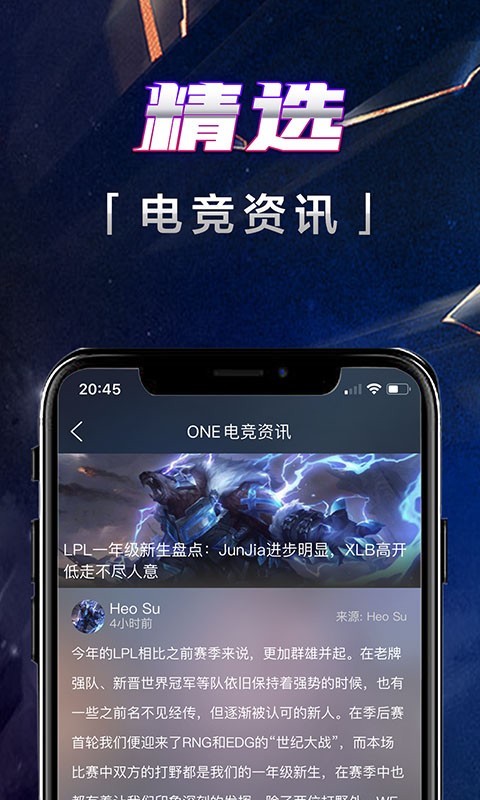 壹电竞