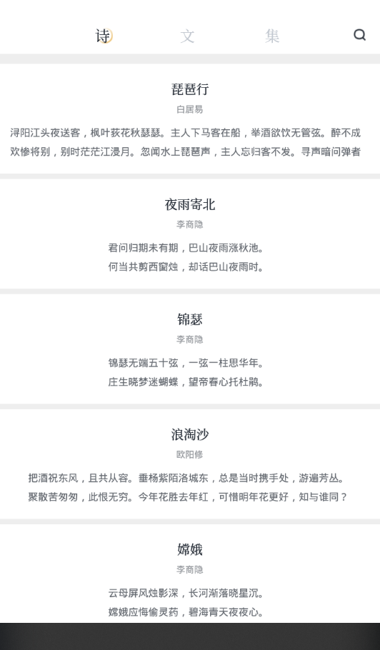 典读