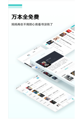 泰国小说