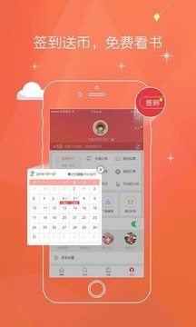 天残小说网