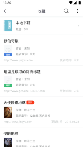 坏坏猫搜索纯净版