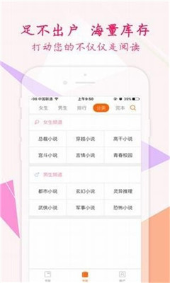 秋月小说
