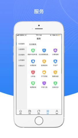 我的抚州