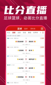 疯狂红单社区