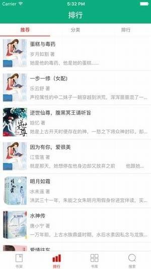 人人阅读器