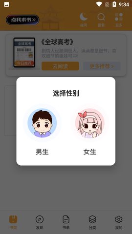 花猫小说