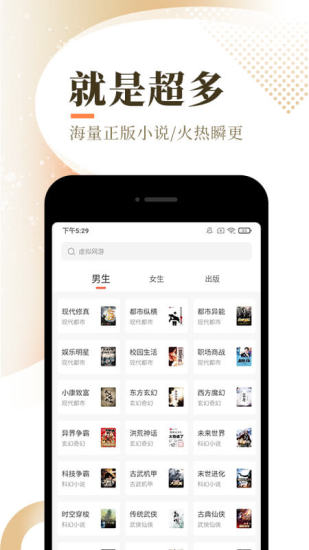 笔阅追书