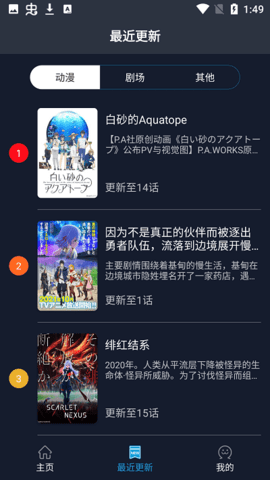 z站