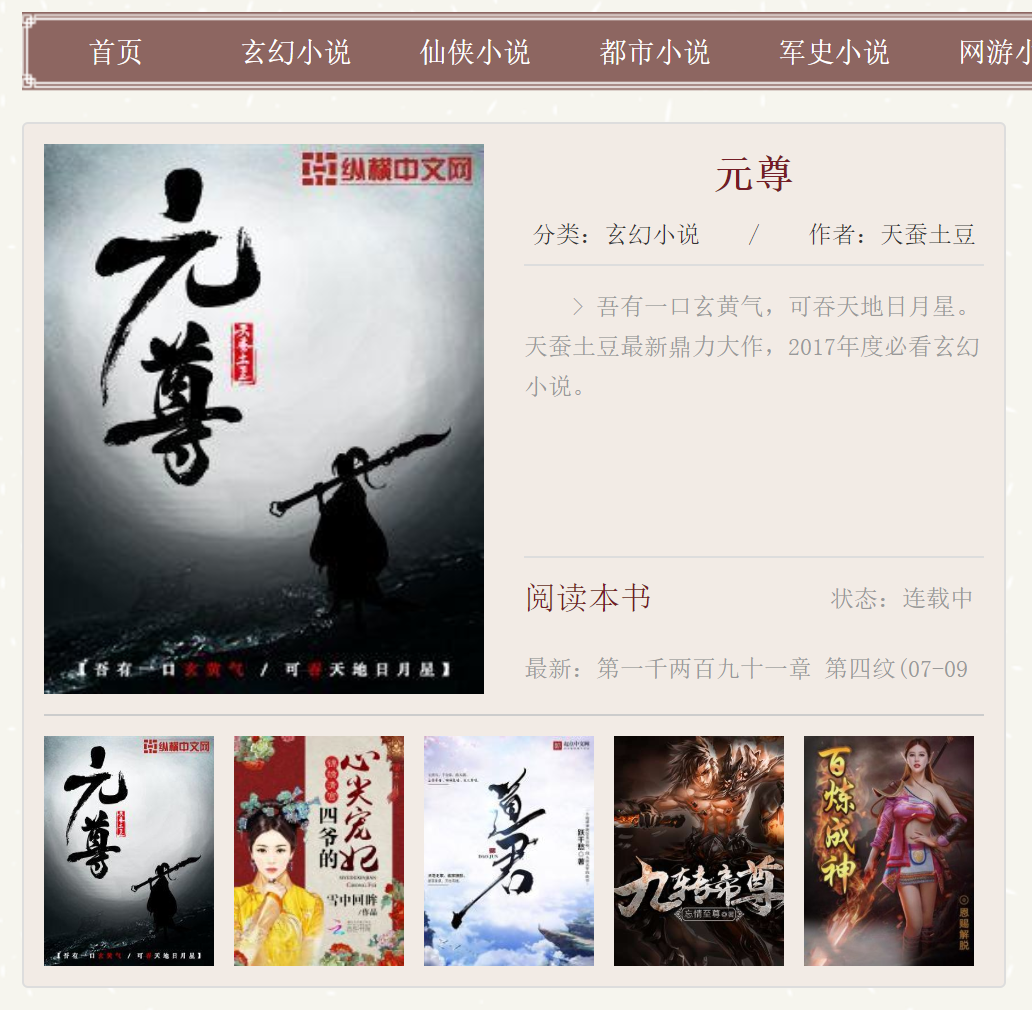 小燕文学