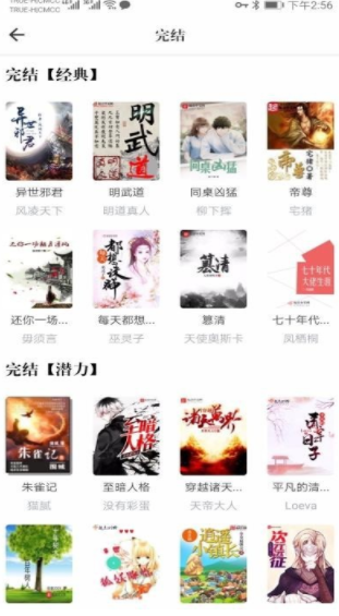 天天读书免费版