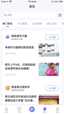 i南昌