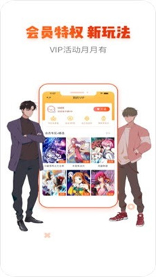 4库漫画