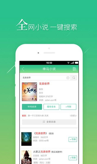 芭芭拉有声小说网