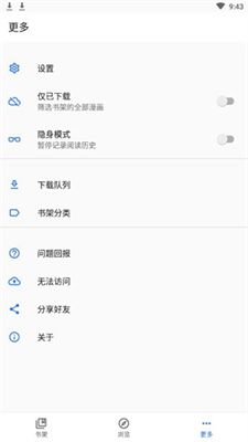 诠释漫画