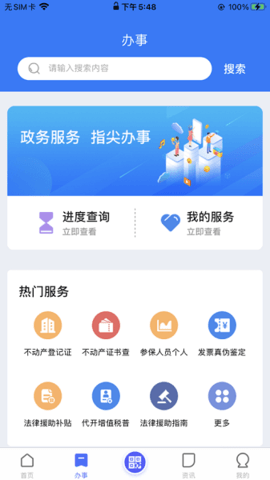 i南昌