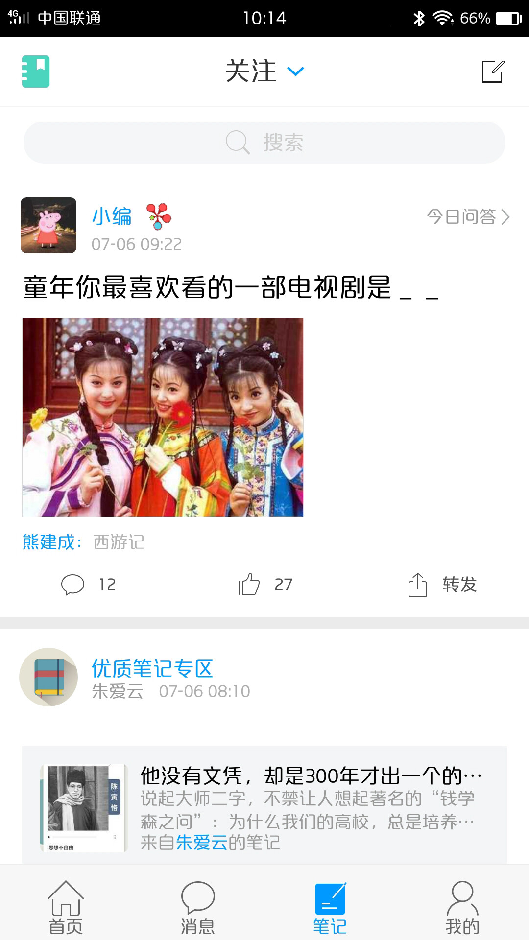 延边图书馆