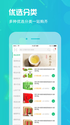 硒都网