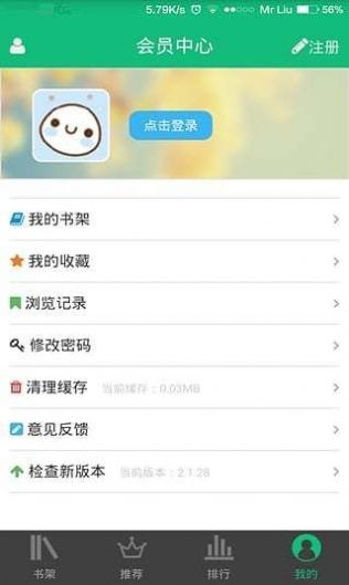 悬浮阅读免费在线