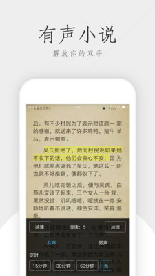 免费看书吧