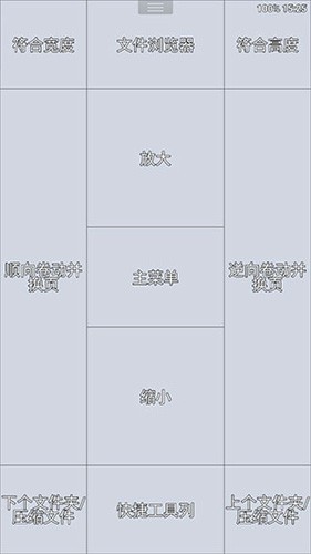 perfectviewer无毒版