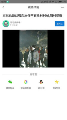 新区123