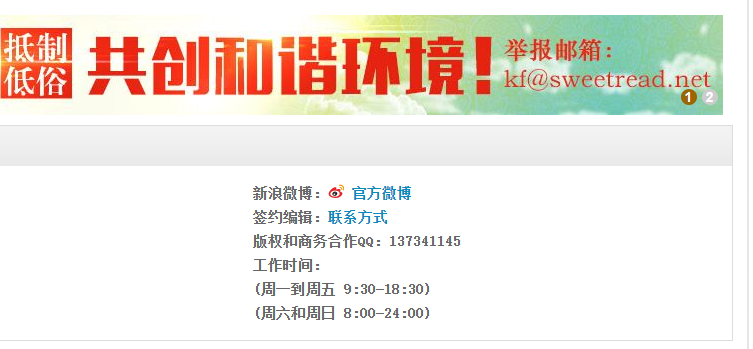 瓜子小说网