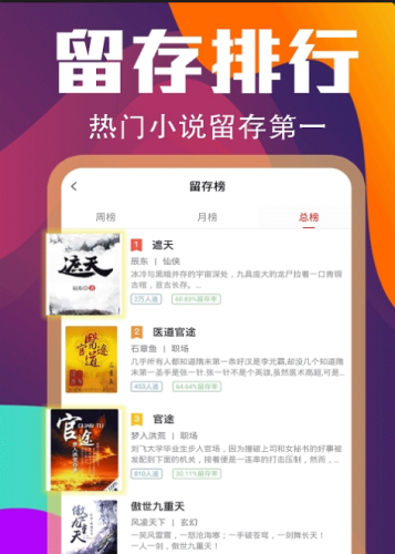 哈撒小说