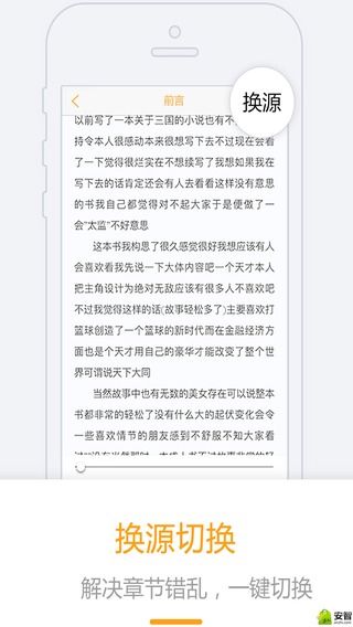 书掌柜