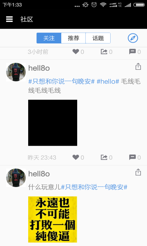罐头阅读