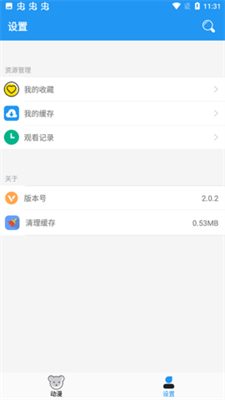 小熊动漫