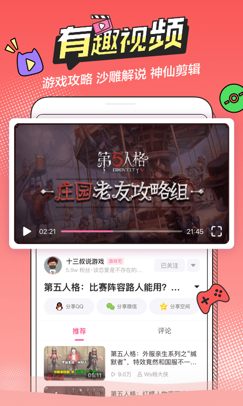 半次元去水印