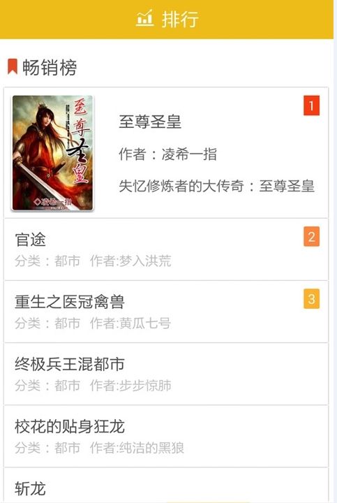 拉拉小说网