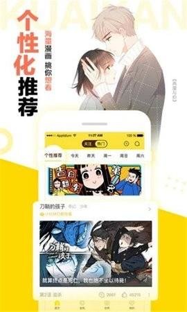 樱花次元盒