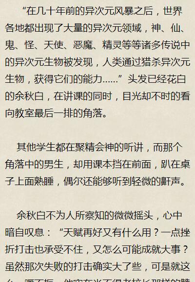 第三中文网