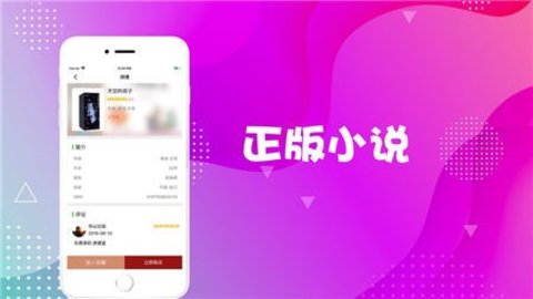 易西小说