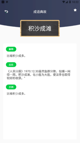 妙阅小说