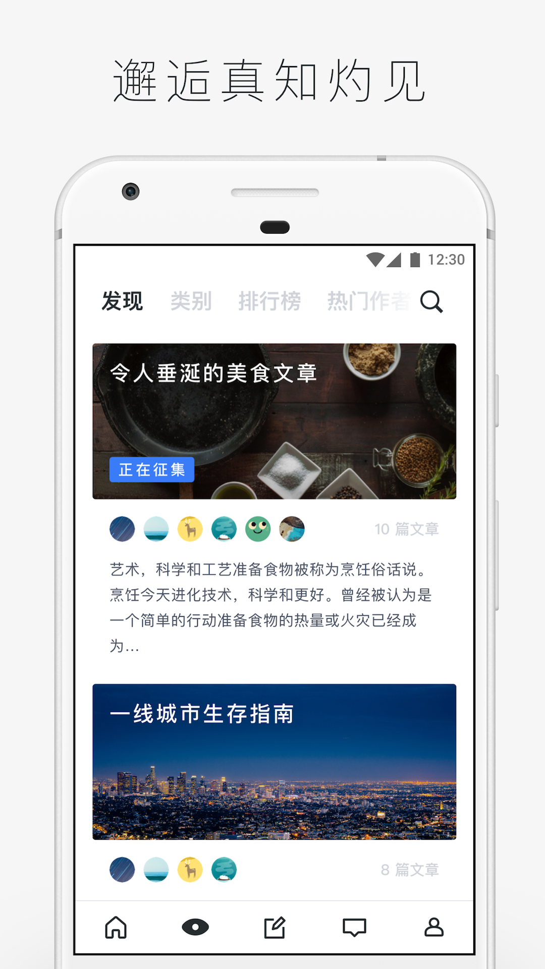 字里行间