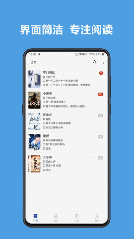 legado阅读3.0