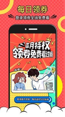 漫画全集