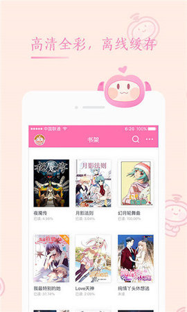 口姜漫画